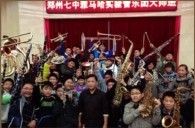 雅馬哈實驗樂團鄭州七中管樂團大師班及授牌儀式成功舉辦 