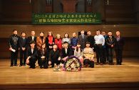 沈陽音樂學院雅馬哈音樂獎學金頒獎音樂會 