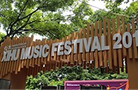 2014西湖音樂節火爆開場，雅馬哈音響傾情奉獻 