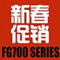雅馬哈FG700系列新春促銷活動 