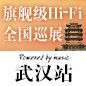 典范之作，歸來 