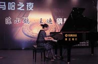 濟南舉辦雅馬哈鋼琴音樂會 