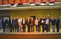2014年度雅馬哈音樂獎學金系列活動-星海音樂學院