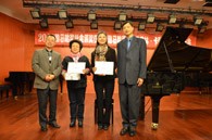 2014年度雅馬哈音樂獎學金系列活動-四川音樂學院