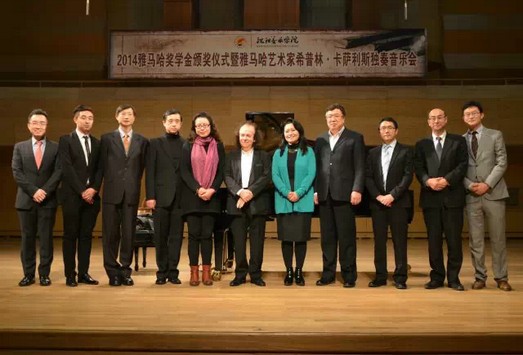 2014年度雅馬哈音樂獎學金系列活動-沈陽音樂學院