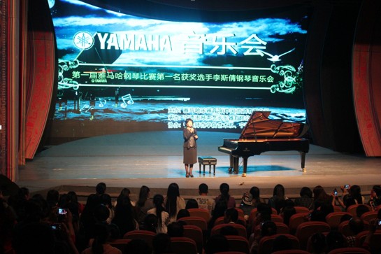 雅馬哈藝術家宋思衡“80后的時光機”音樂會在深圳圓滿落幕