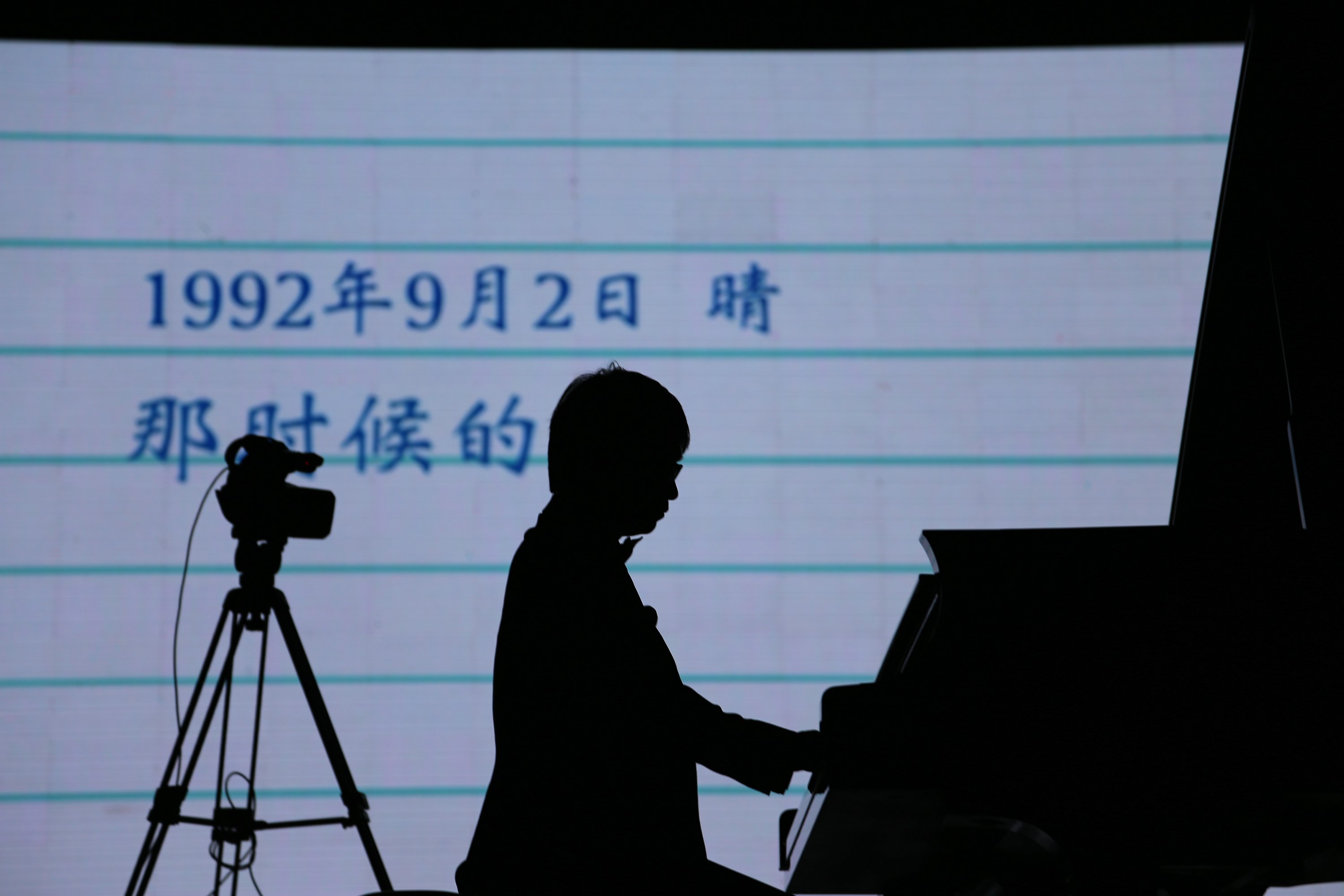 雅馬哈藝術家宋思衡“80后時光機”鋼琴獨奏音樂會-南通站